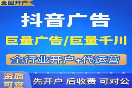 竞价代运营助力品牌崛起案例