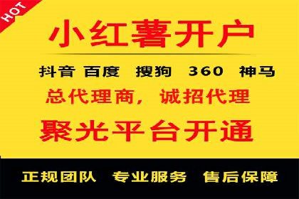 某企业微信信息流广告投放全流程解析